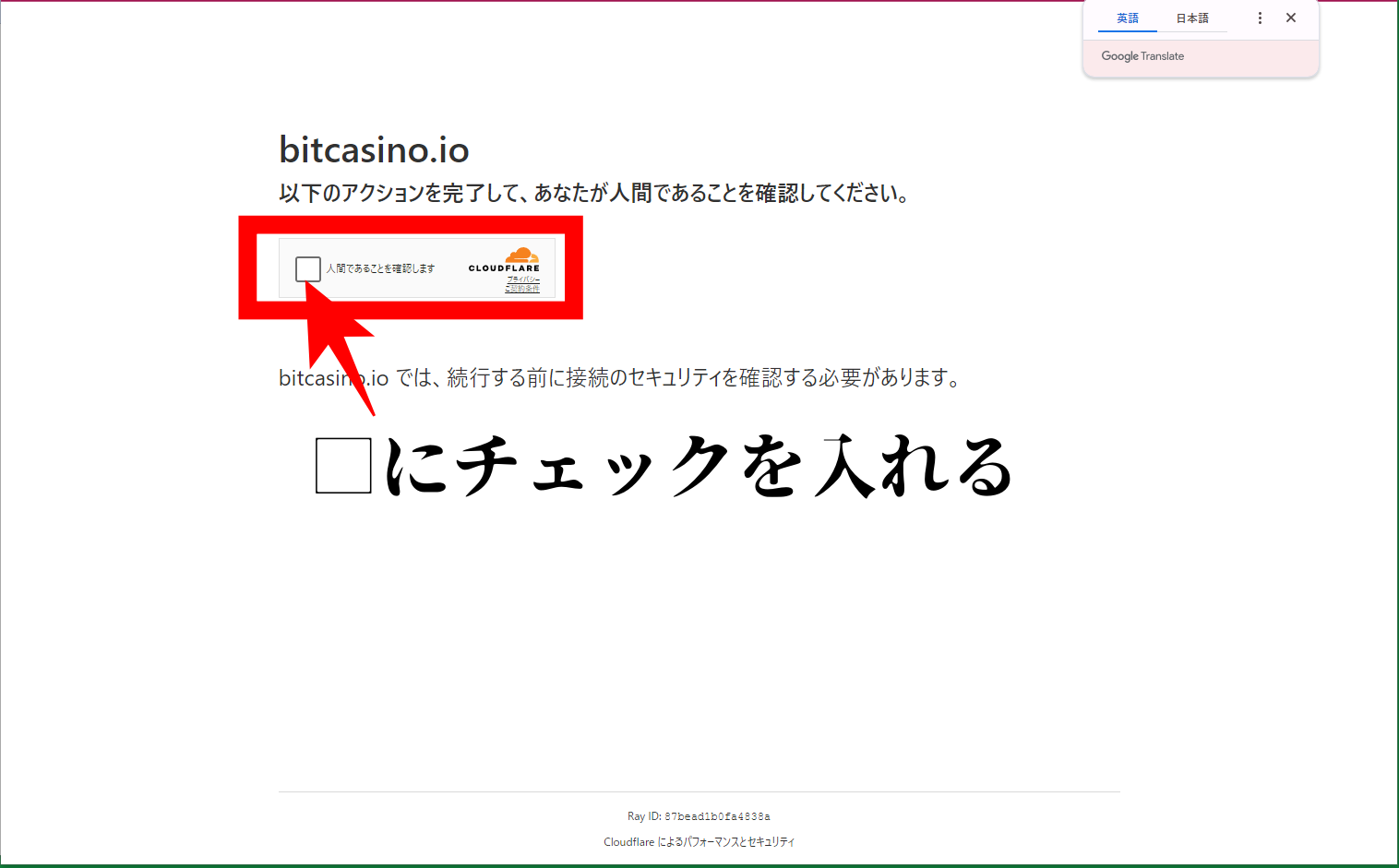 ビットカジノ】激アツ!!新規限定$1500までの分離型100%マッチボーナス！本人確認不要で遊べる最古参の仮想通貨カジノ！ | お喋り大好きカジノ 初心者のお気楽回胴